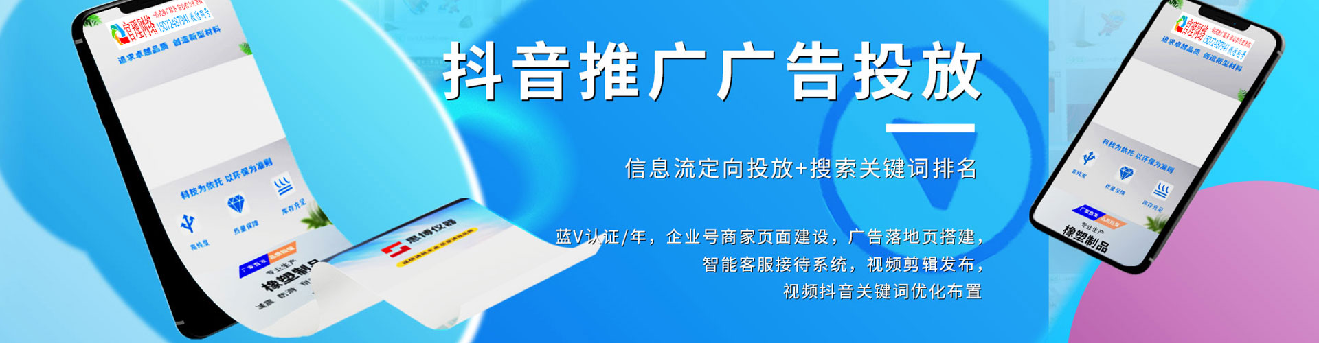 江孜sem服务