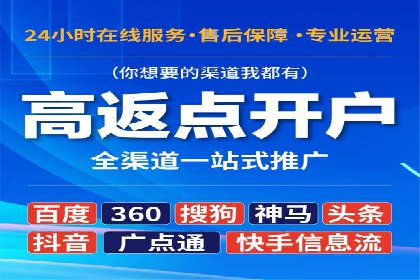 SEM外包在互联网行业的应用案例